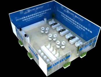 鄭州活動策劃、會場布置與會議策劃一站式服務專家——河南邁創展覽展示服務有限公司