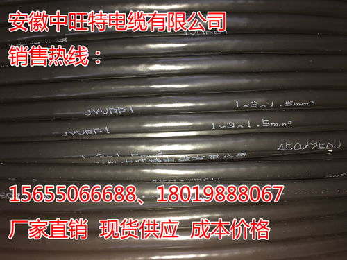 ZRC-KX-HP2 1×2×1.5補償導線及絕緣導線市場價格詳解
